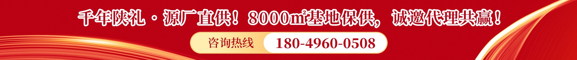 陜西特產(chǎn)廠(chǎng)家直供