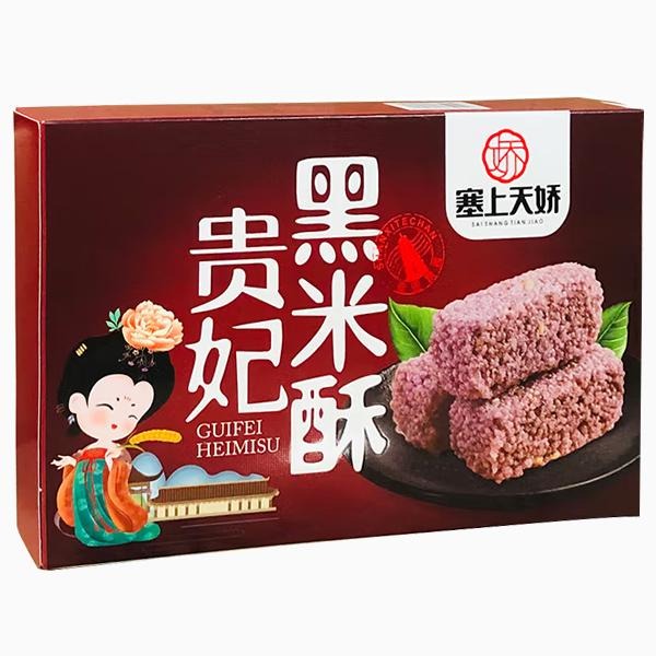 塞上天嬌貴妃黑米酥