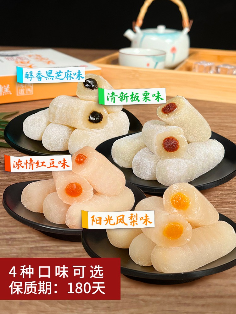 塞上天嬌大唐芙蓉糕