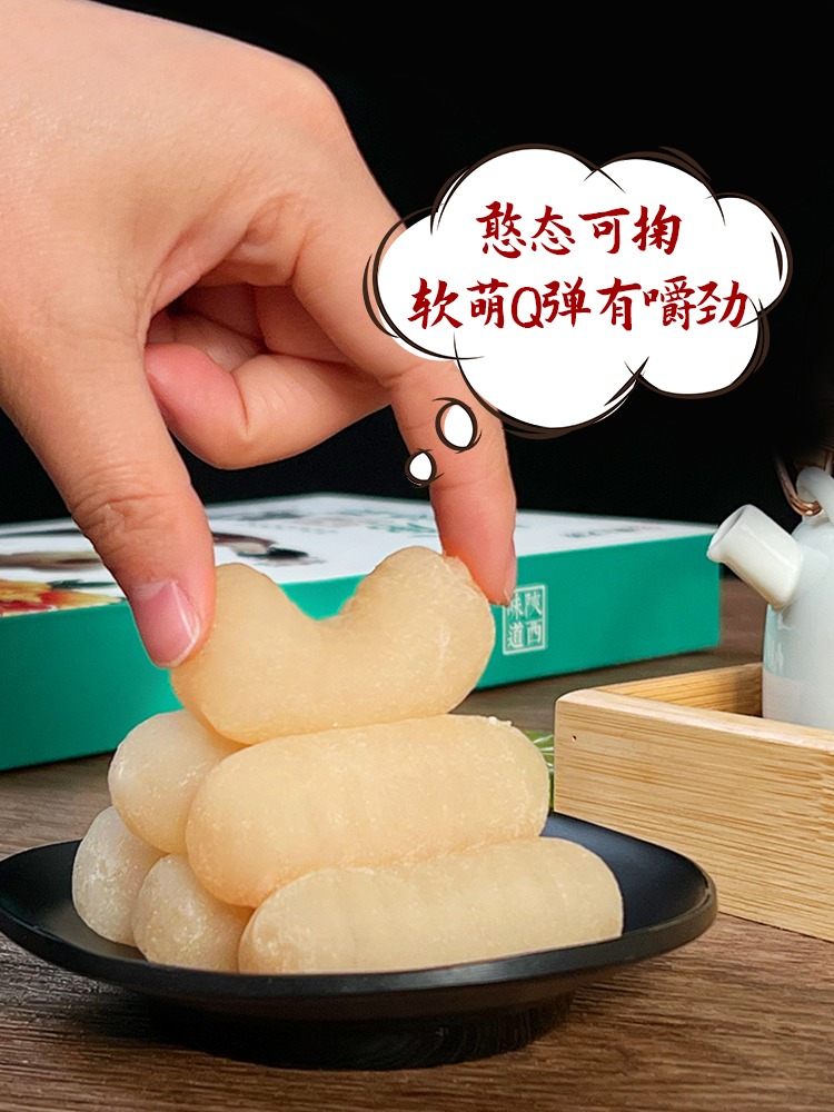 塞上天嬌大唐芙蓉糕