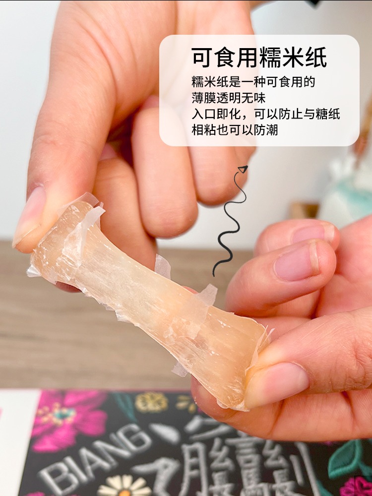 塞上天嬌西安記憶禮盒