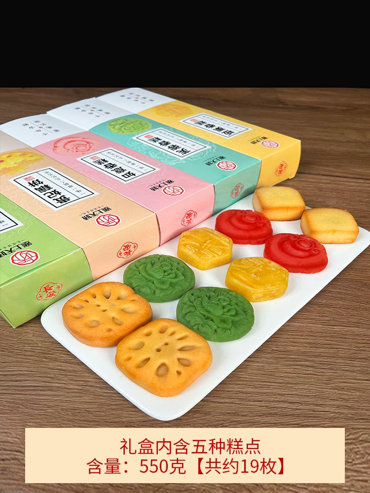 塞上天嬌唐潮風(fēng)味集