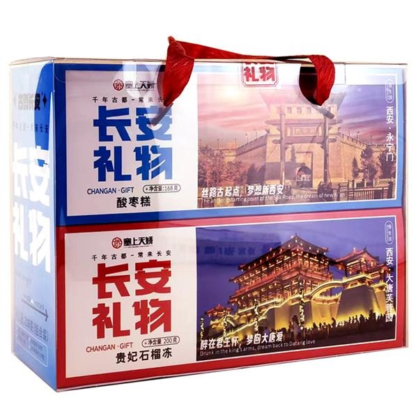 塞上天嬌長安禮物