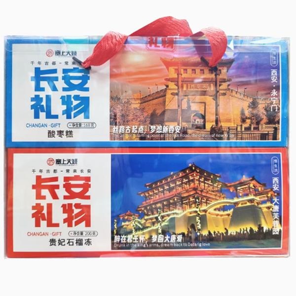 塞上天嬌長安禮物