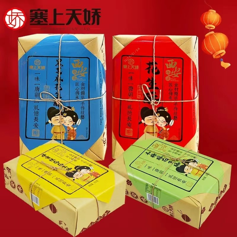 塞上天嬌花生酥