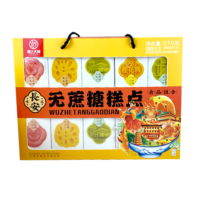 塞上天嬌低蔗糖糕點(diǎn)