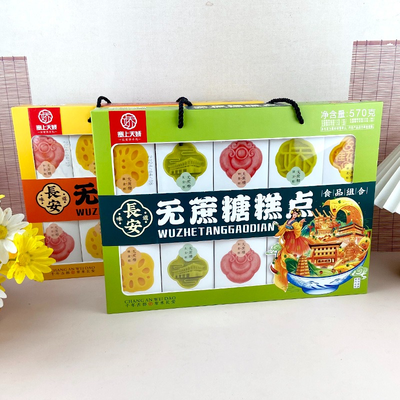 塞上天嬌低蔗糖糕點(diǎn)