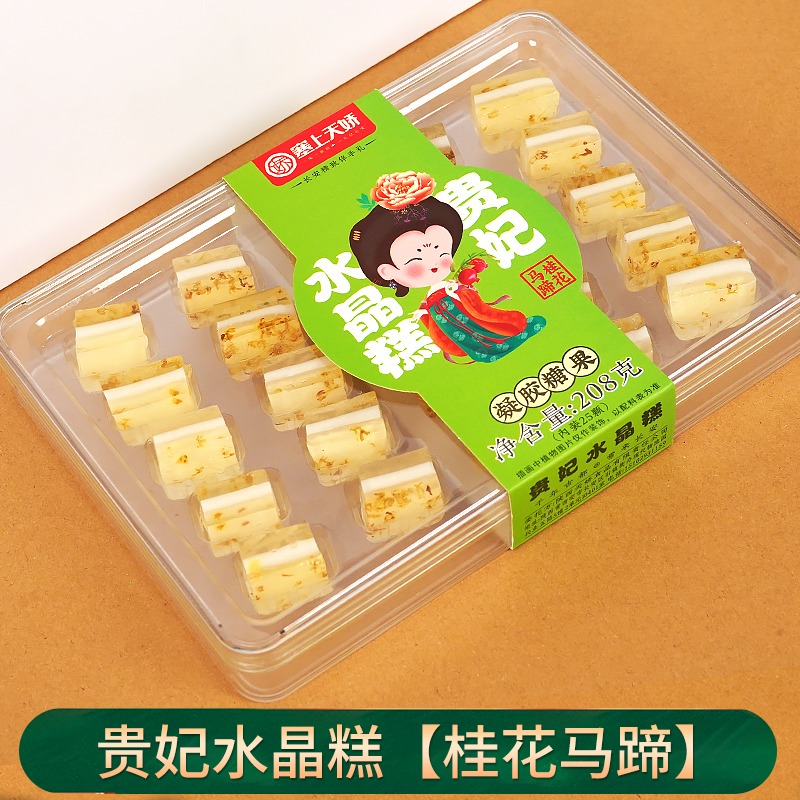 塞上天嬌貴妃水晶糕