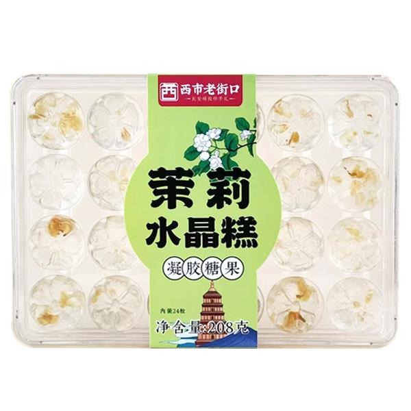 西市老街口水晶糕