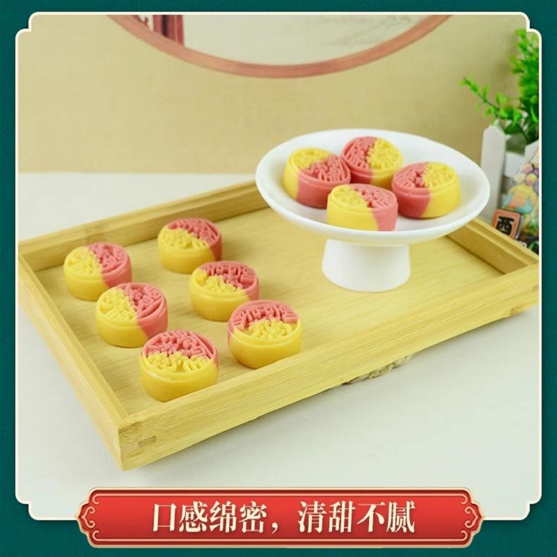 塞上天嬌豆兒糕