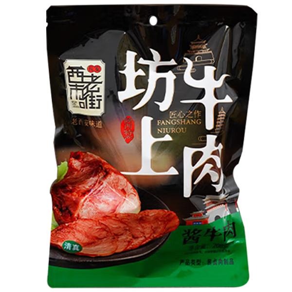 西市老街口坊上醬牛肉