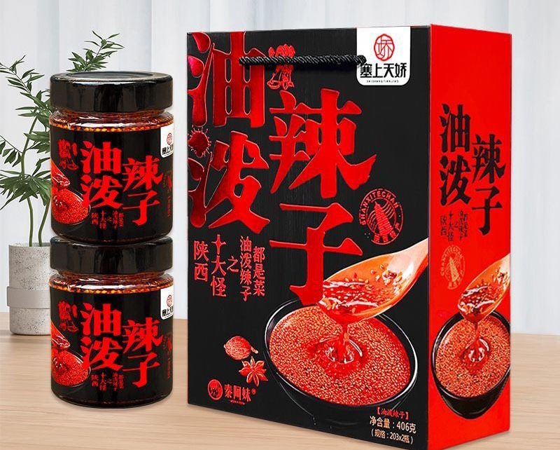 陜西油潑辣子哪個(gè)品牌比較正宗