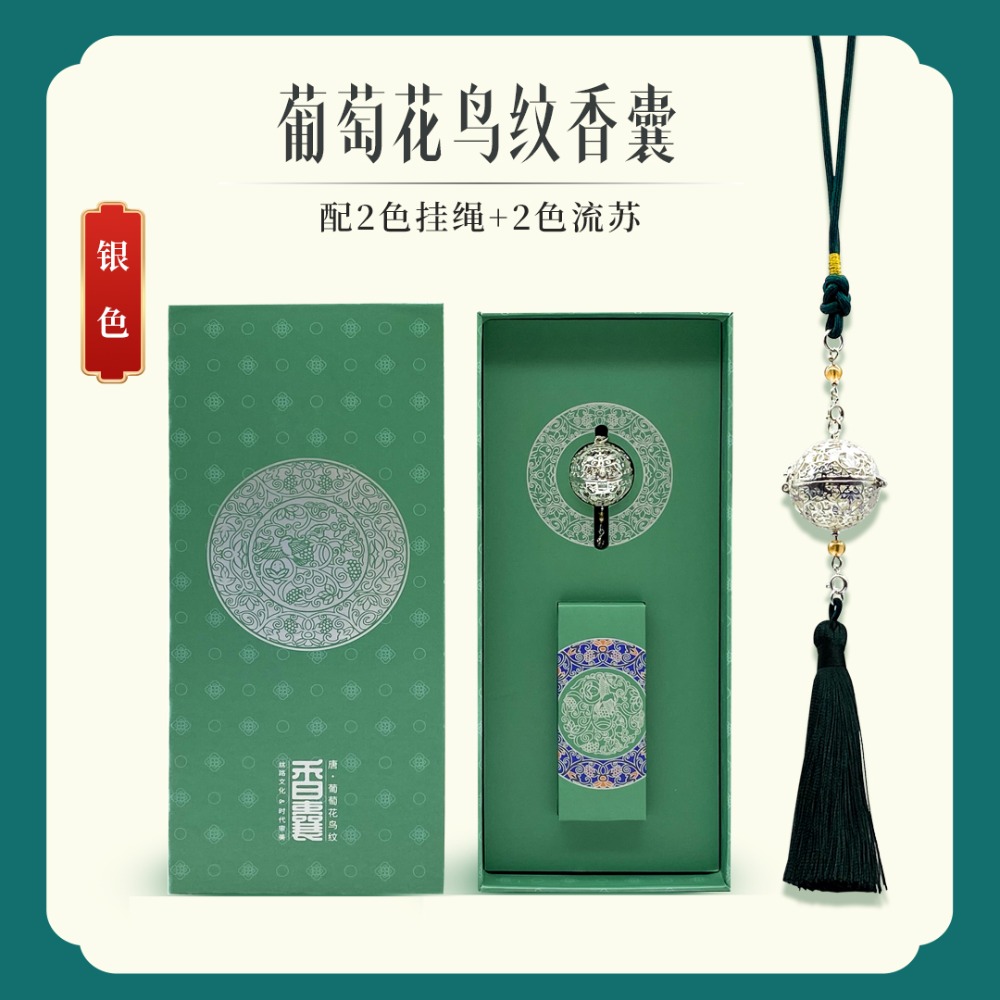 唐葡萄花鳥紋三色香囊