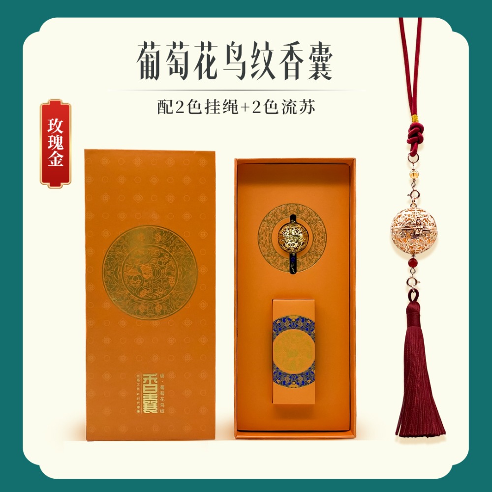 唐葡萄花鳥紋三色香囊