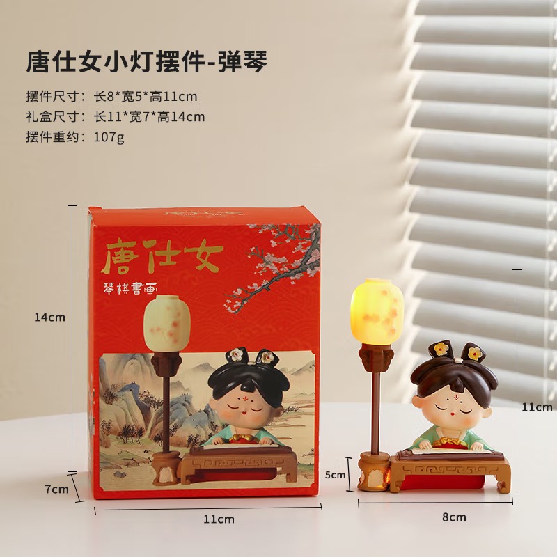 唐仕女琴棋書(shū)畫系列