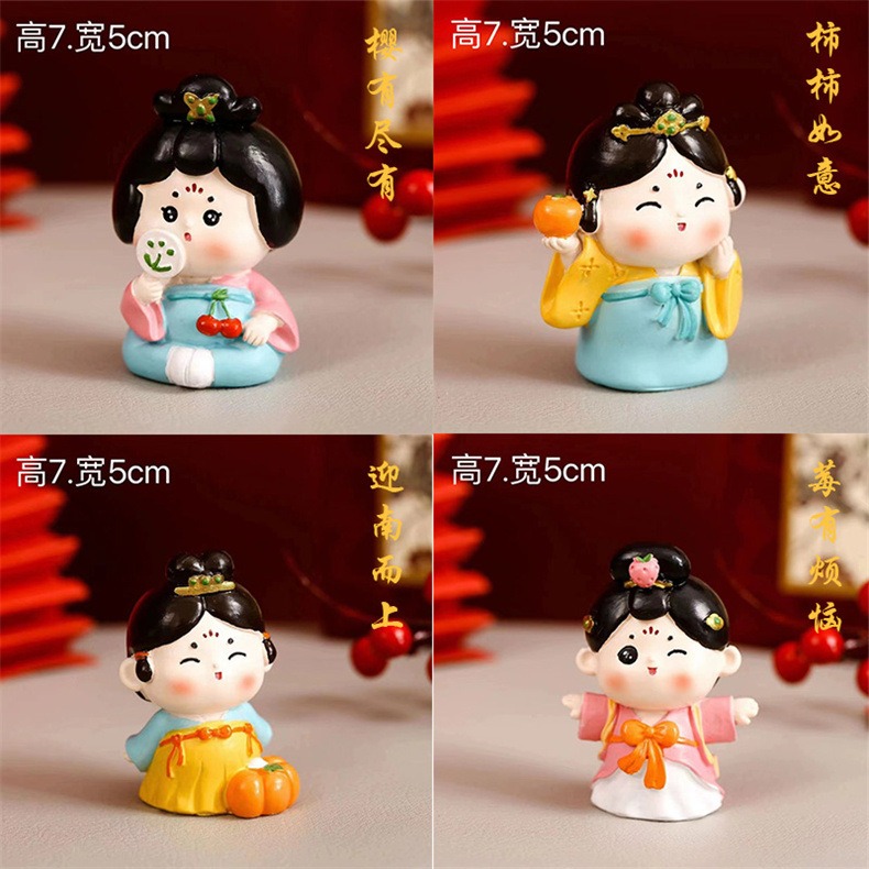 吉祥水果娃娃