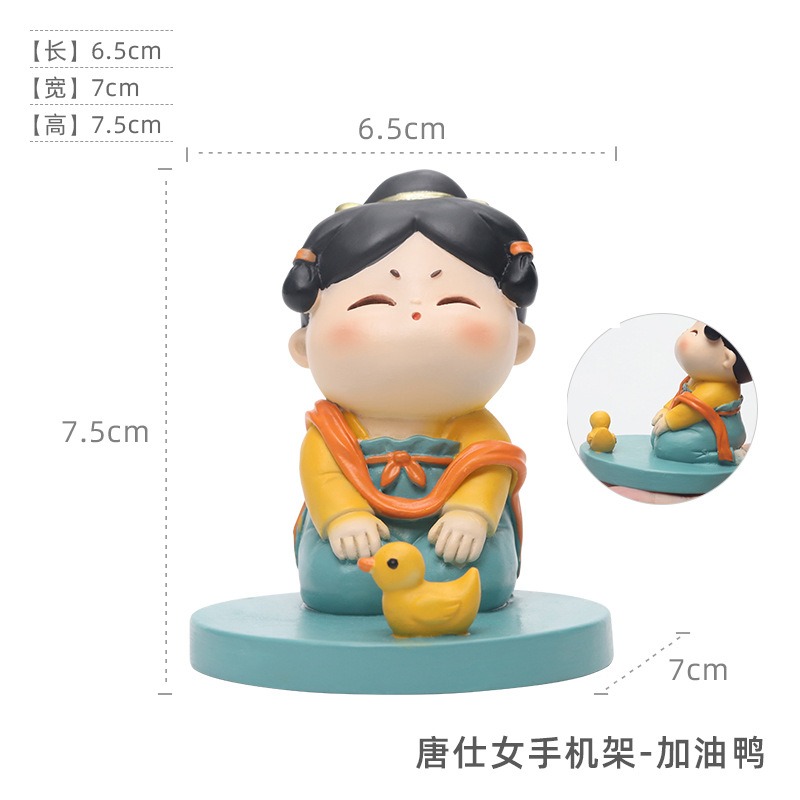 唐仕女手機支架