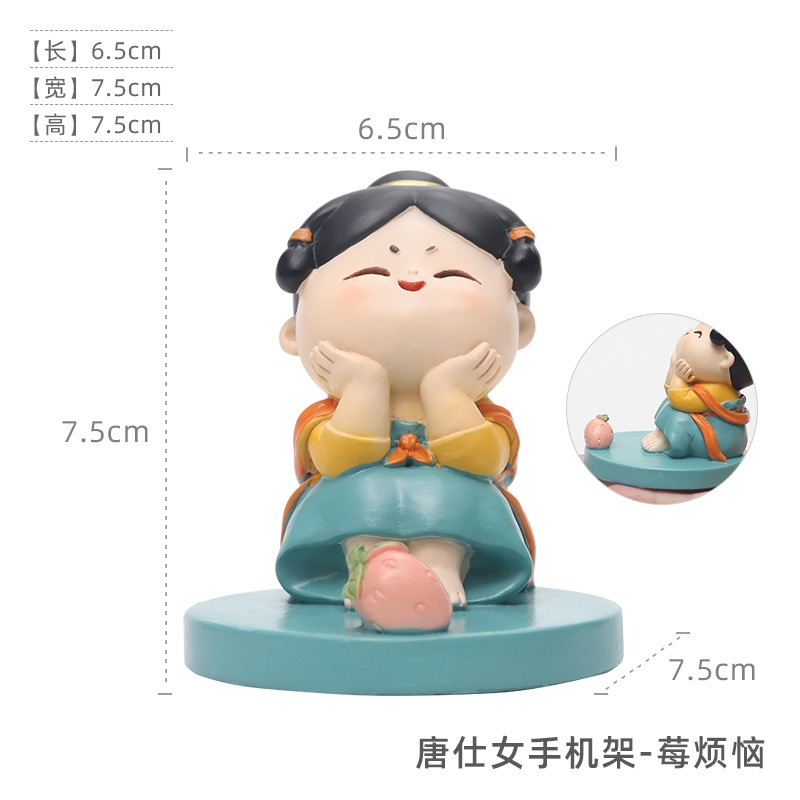 唐仕女手機支架