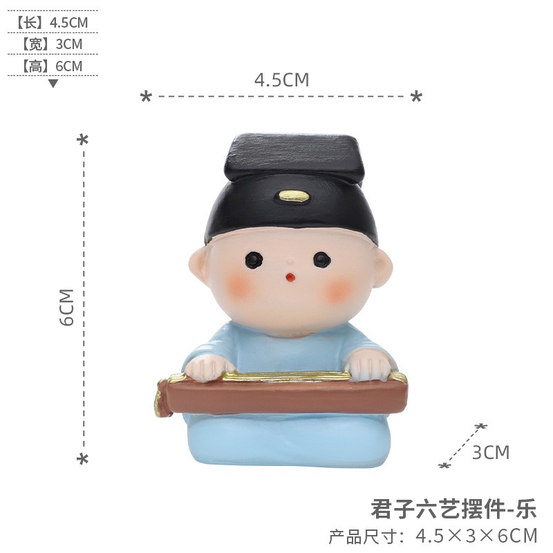 君子六藝擺件