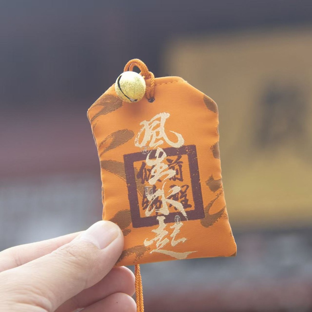 文創(chuàng)香包