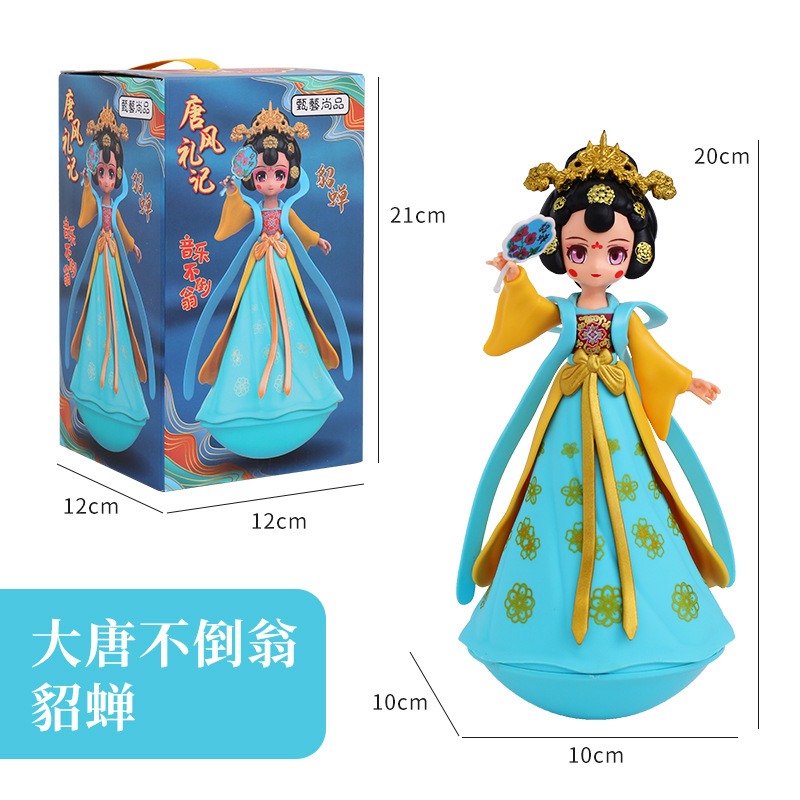 音樂不倒翁小中大號(hào)