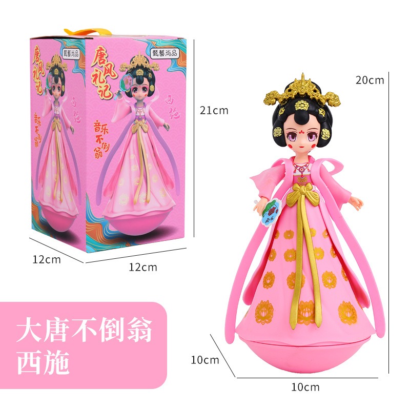 音樂不倒翁小中大號(hào)