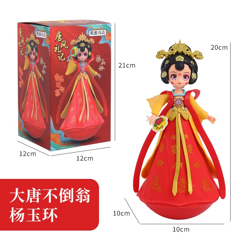 音樂不倒翁小中大號(hào)