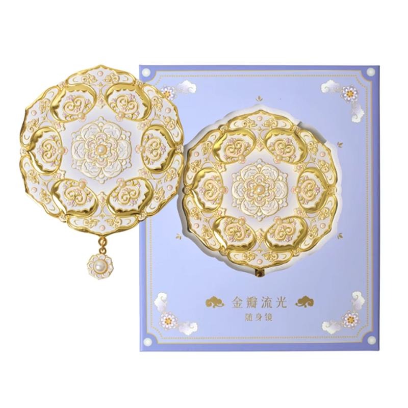 金瓣流光隨身鏡
