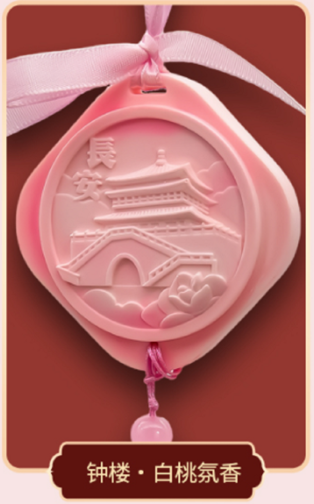 禮遇唐潮香薰掛件