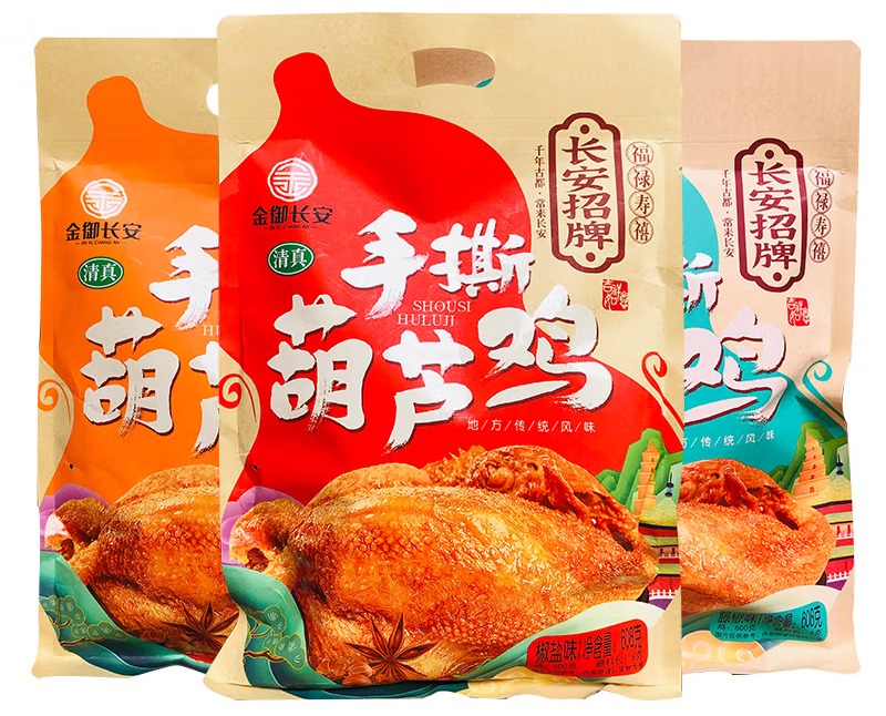 盛唐風(fēng)味傳承陜西特產(chǎn)葫蘆雞，一口酥香入魂