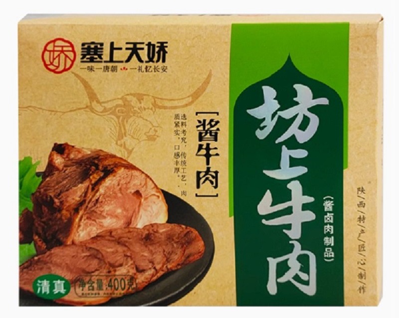 陜西特產(chǎn)首選坊上醬牛肉，還原老西安味