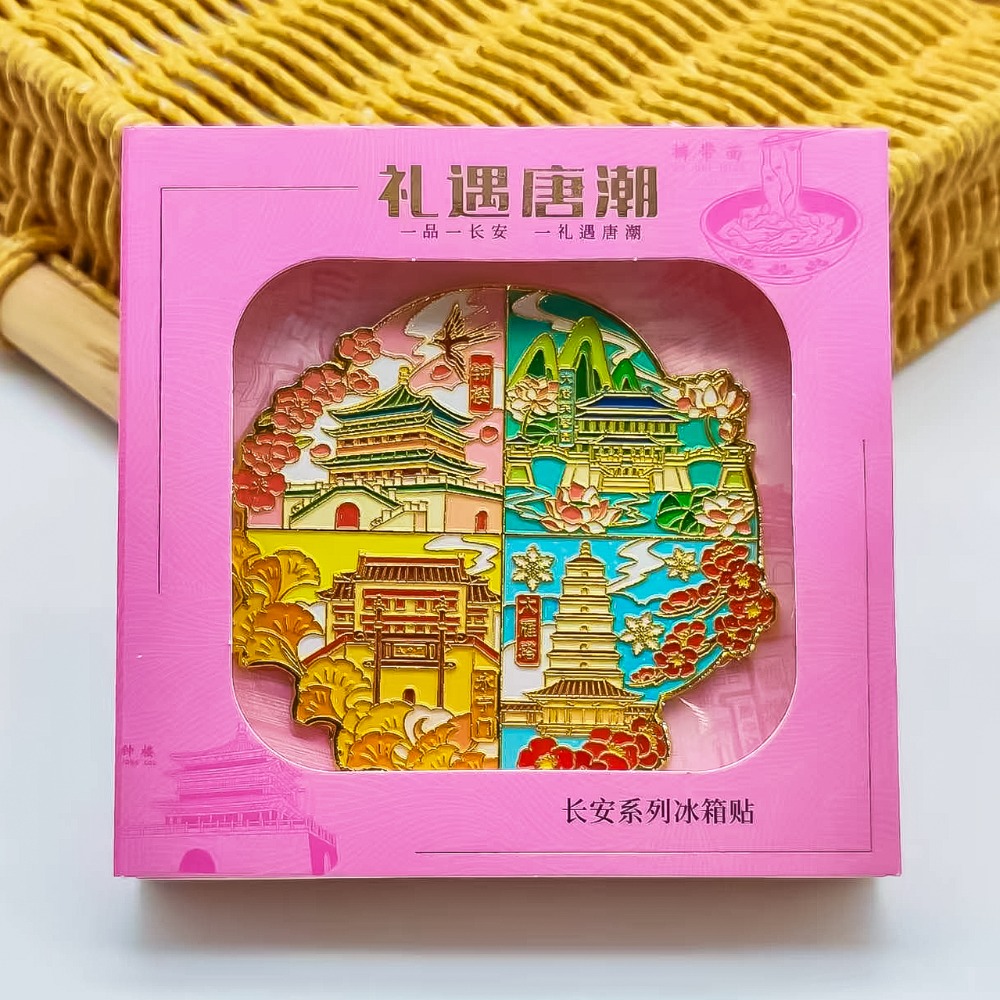 禮遇唐潮冰箱貼粉色