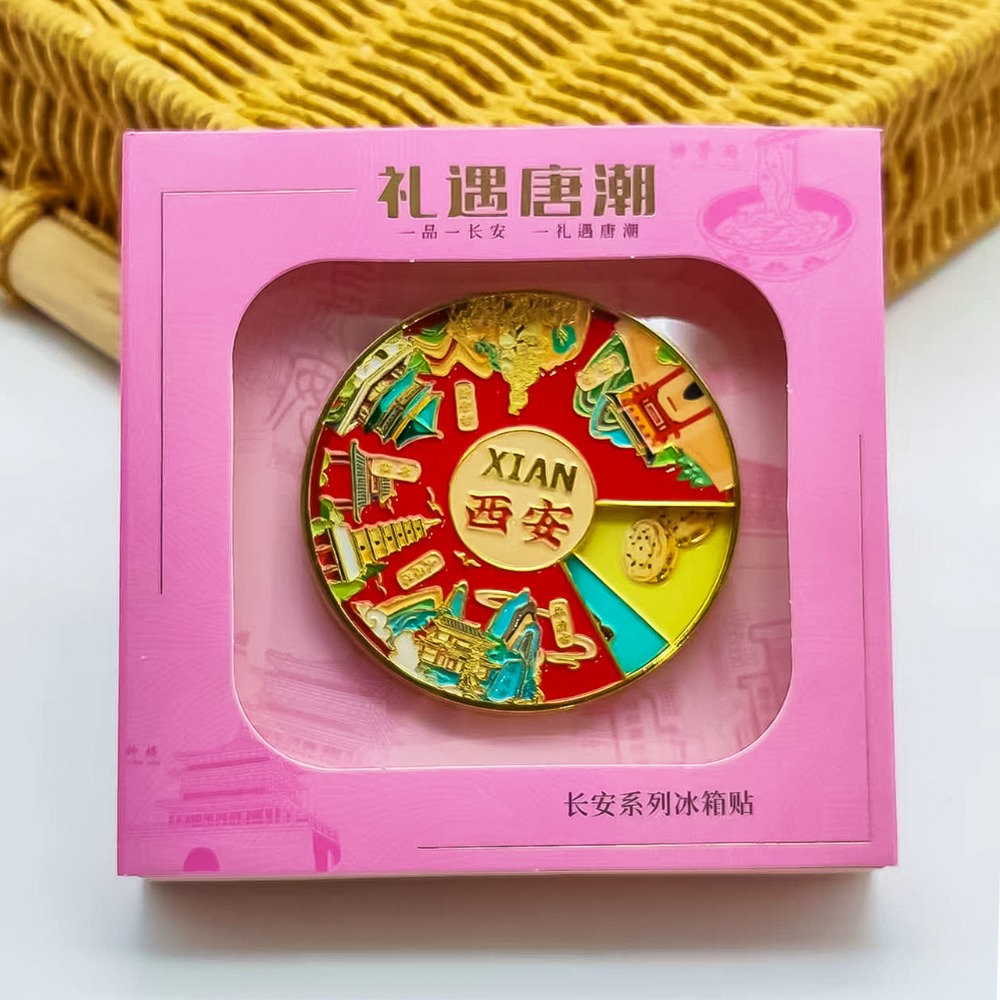 禮遇唐潮冰箱貼粉色