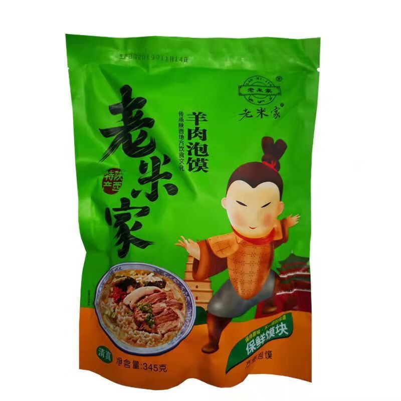 天嬌特產(chǎn)大禮包1.4kg