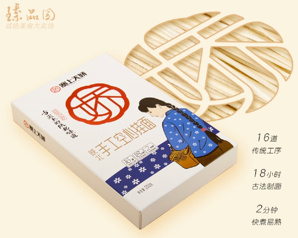 天嬌特產(chǎn)大禮包2.3kg