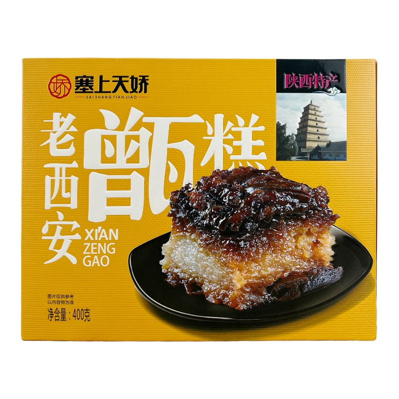 天嬌特產(chǎn)大禮包2.3kg