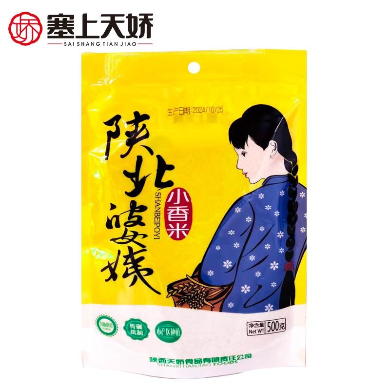 天嬌特產(chǎn)大禮包3kg