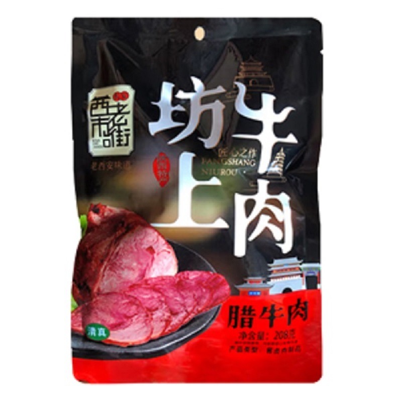 天嬌特產(chǎn)大禮包4.6kg