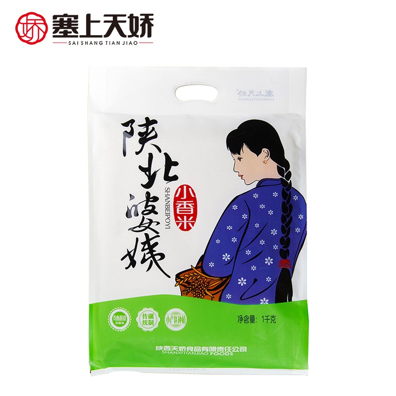 天嬌特產(chǎn)大禮包5.1kg 