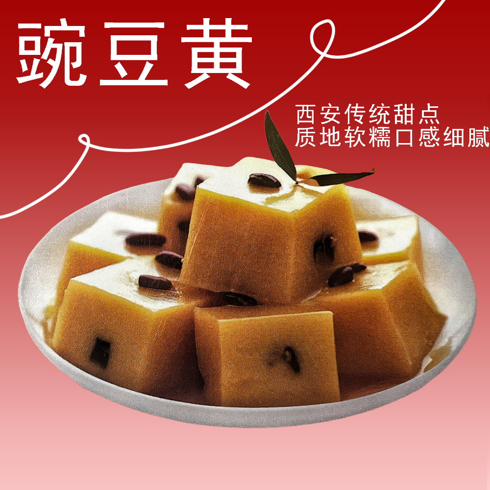 塞上天嬌西安味道