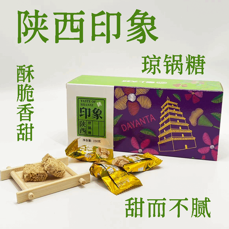 塞上天嬌陜西印象