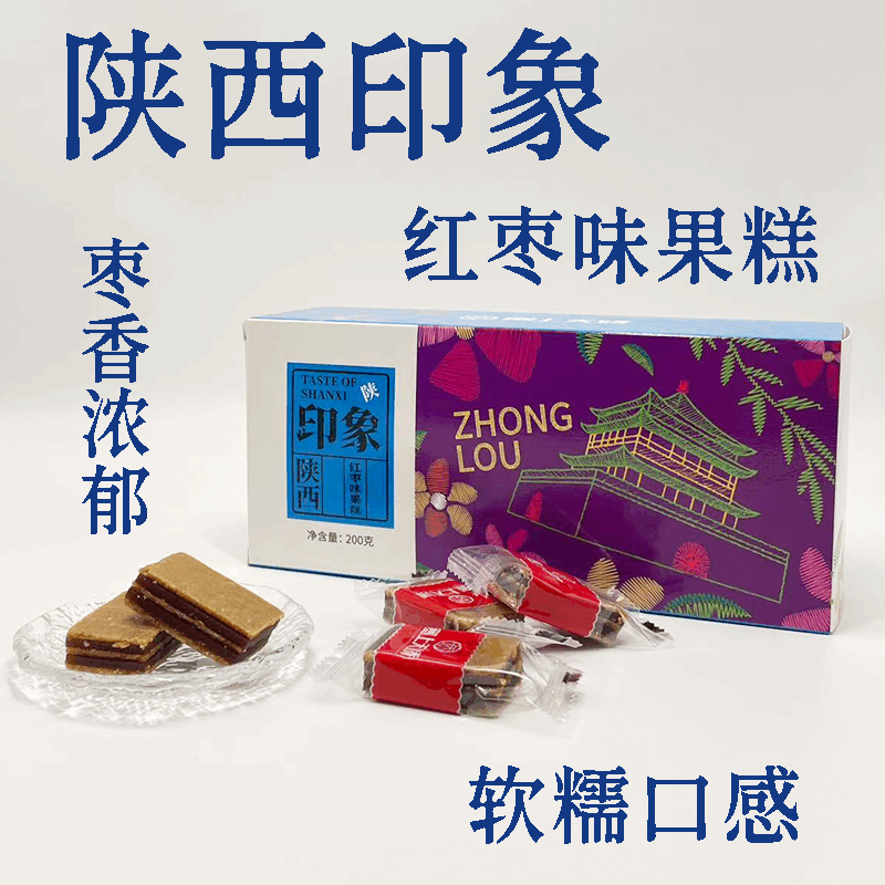 塞上天嬌陜西印象