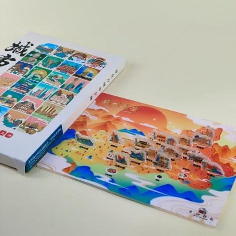 盛世長(zhǎng)安景點(diǎn)立牌