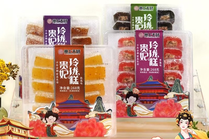 貴妃玲瓏糕四款口味，每一款都有別樣的風(fēng)味