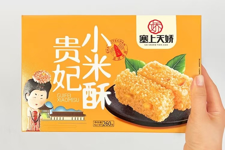 貴妃小米酥：口口酥香