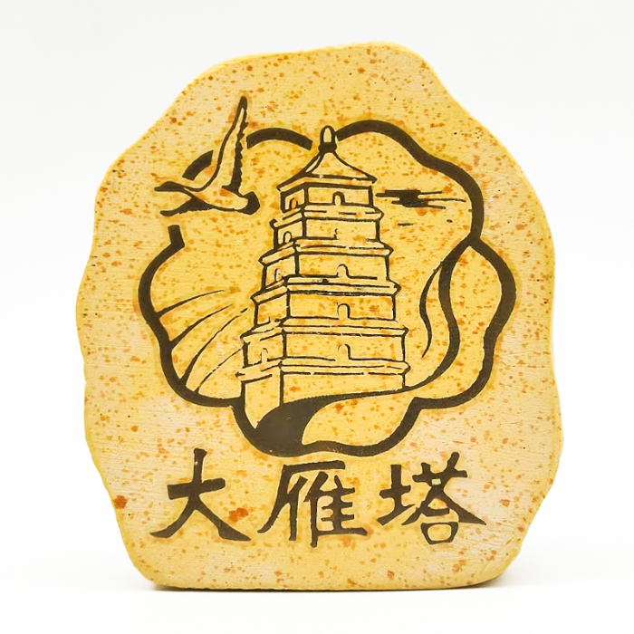 長安石光冰箱貼