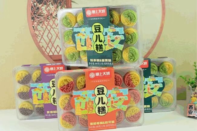 塞上天嬌雙拼風(fēng)味豆兒糕下午茶