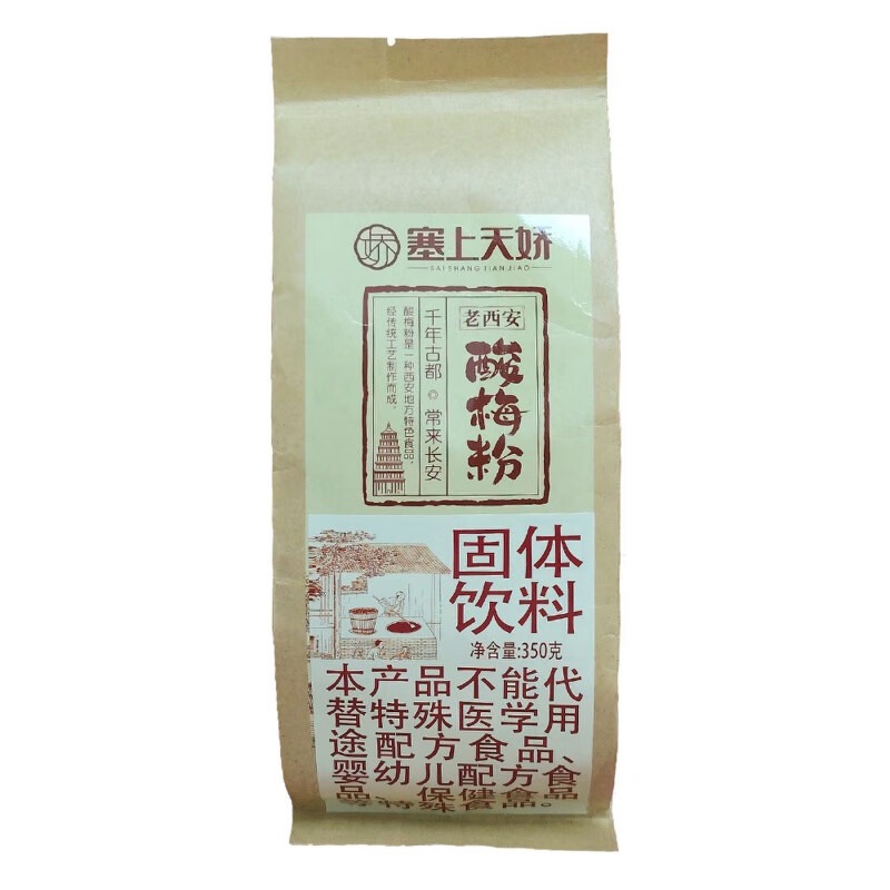 天嬌特產(chǎn)大禮包1.4kg