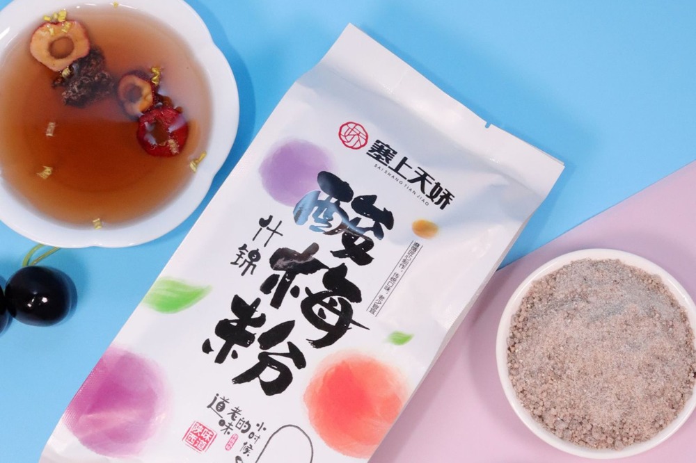 陜西酸梅湯：老陜最愛的夏日味道