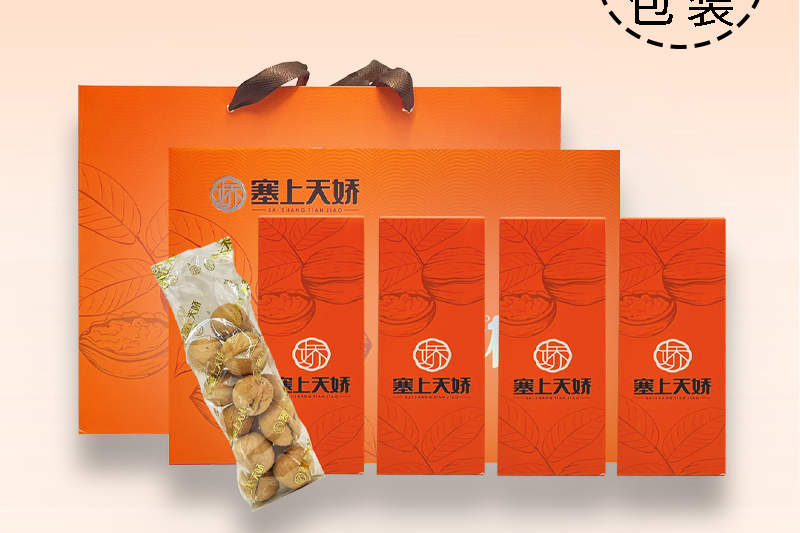 陜西薄皮核桃丨自享贈友皆相宜的美味選擇